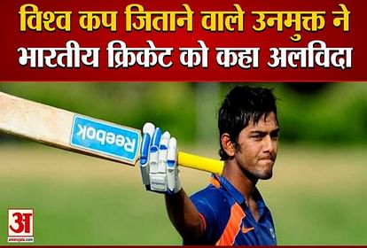 former india under 19 world cup winner unmukt chand retires from indian cricket