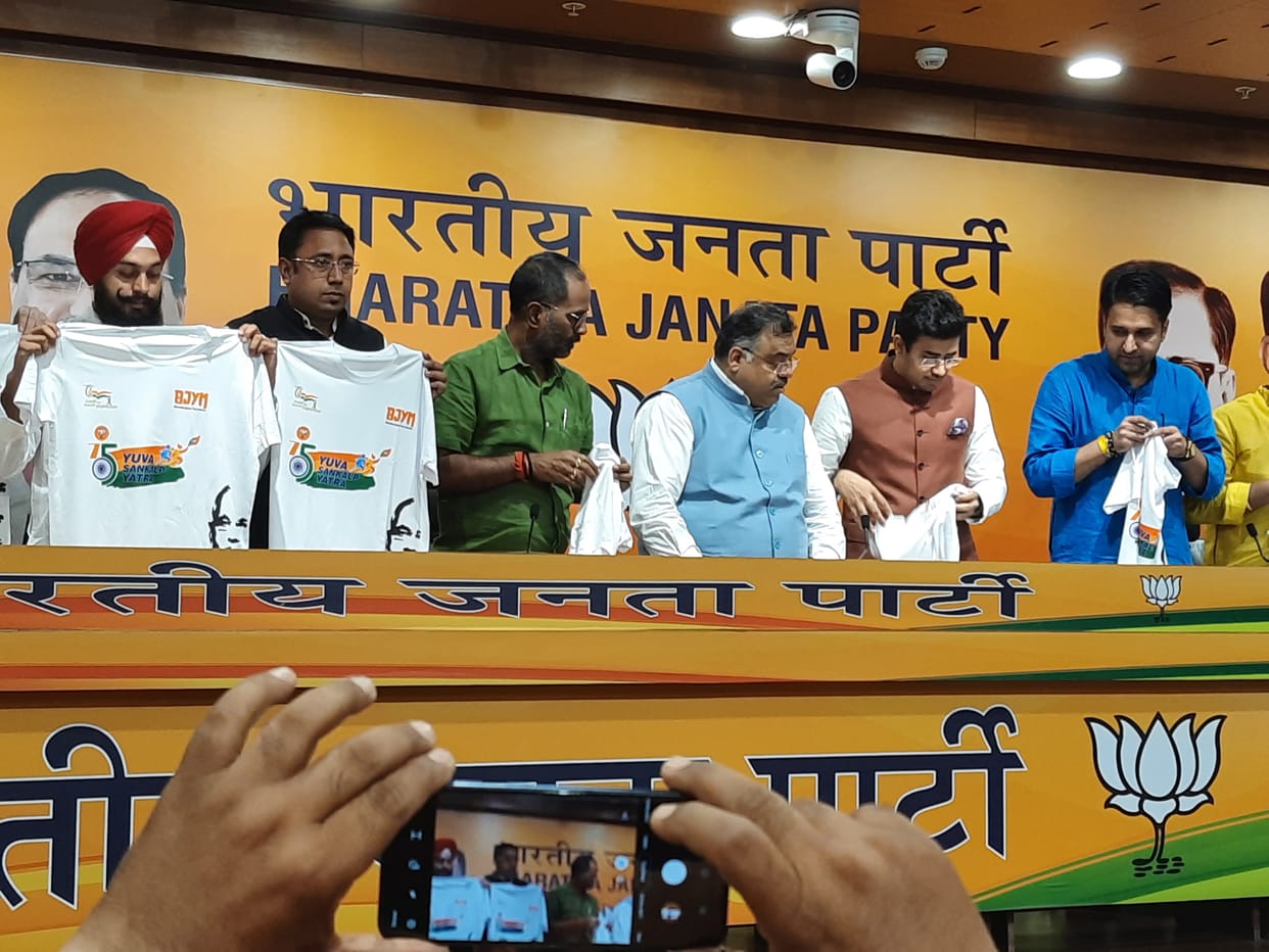 BJP Yuva Morcha will run a campaign across the country