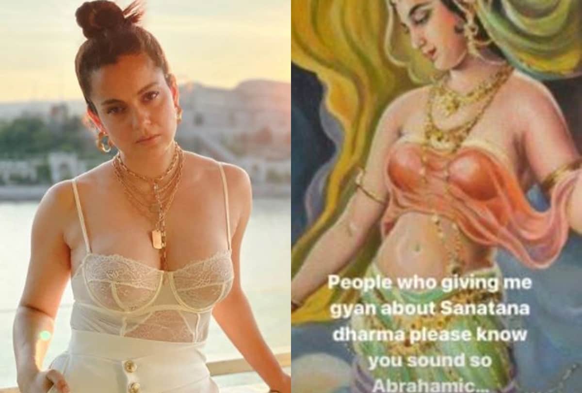 Kerala HC dismisses a petition filed by christian association on film eesho and kangana ranaut gave befitting reply to trollers