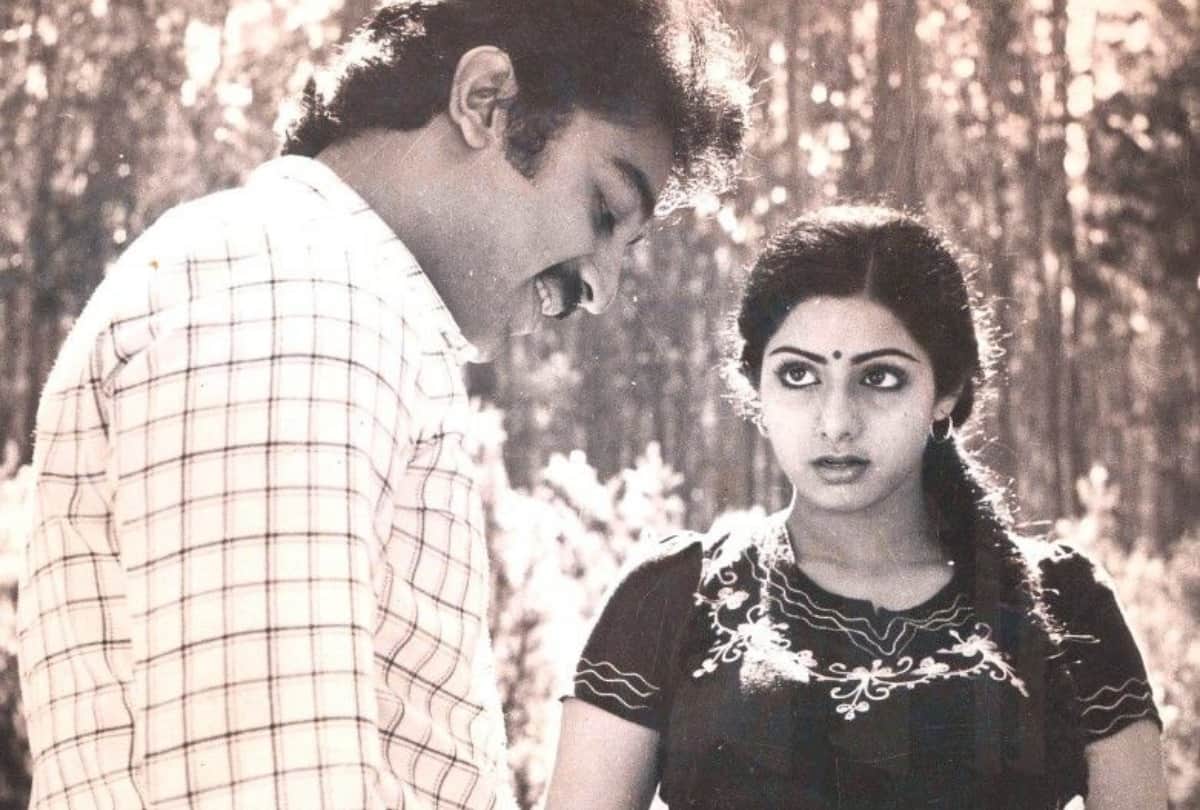 Sridevi birth Anniversary actress did lots of Superhit films with kamal haasan
