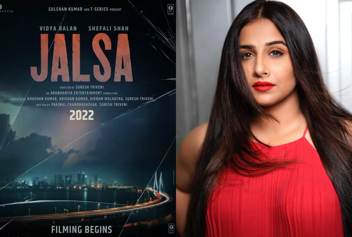 Vidya Balan start shooting of her new film jalsa with suresh triveni and vikram malhotra