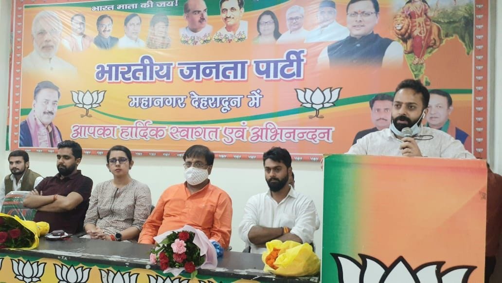 BJYM workers will organize a 75 km relay race