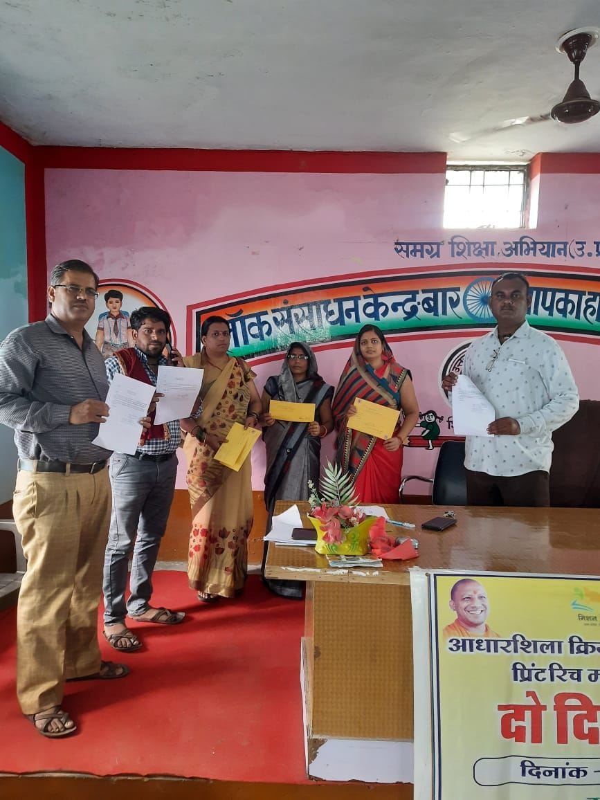raskha sutra send to cm by siksha mitra