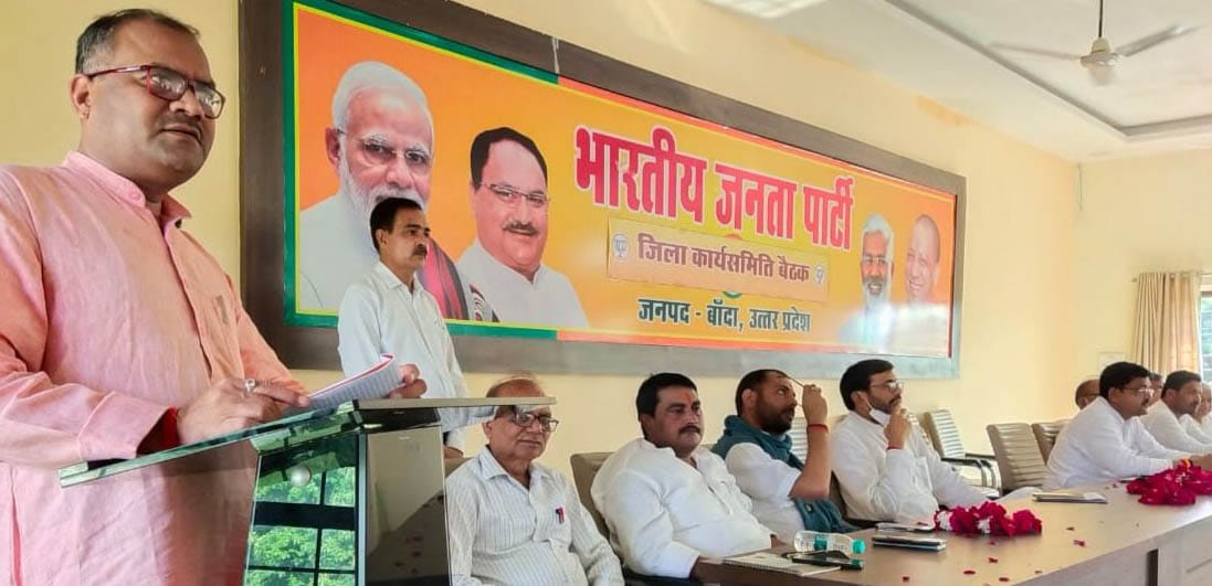 BJP will seek public blessings