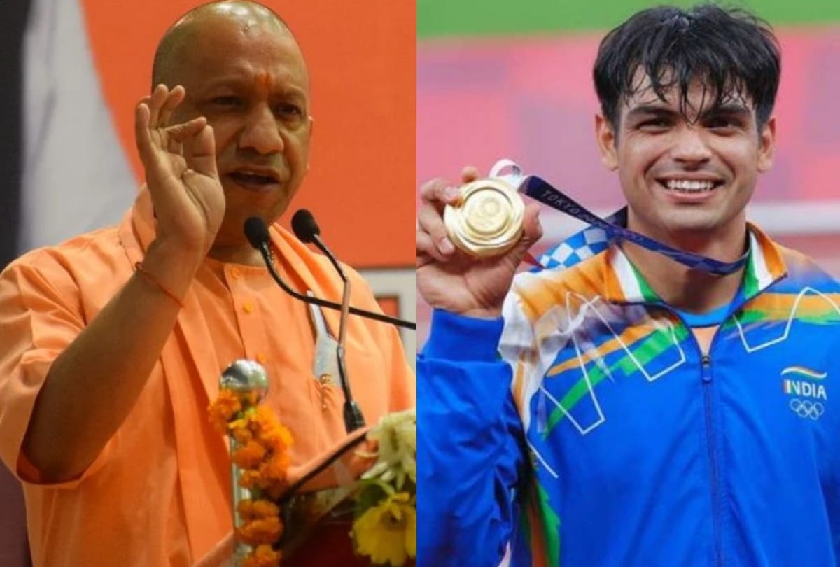 UP government will give two crore rupees to gold medalist Neeraj Chopra