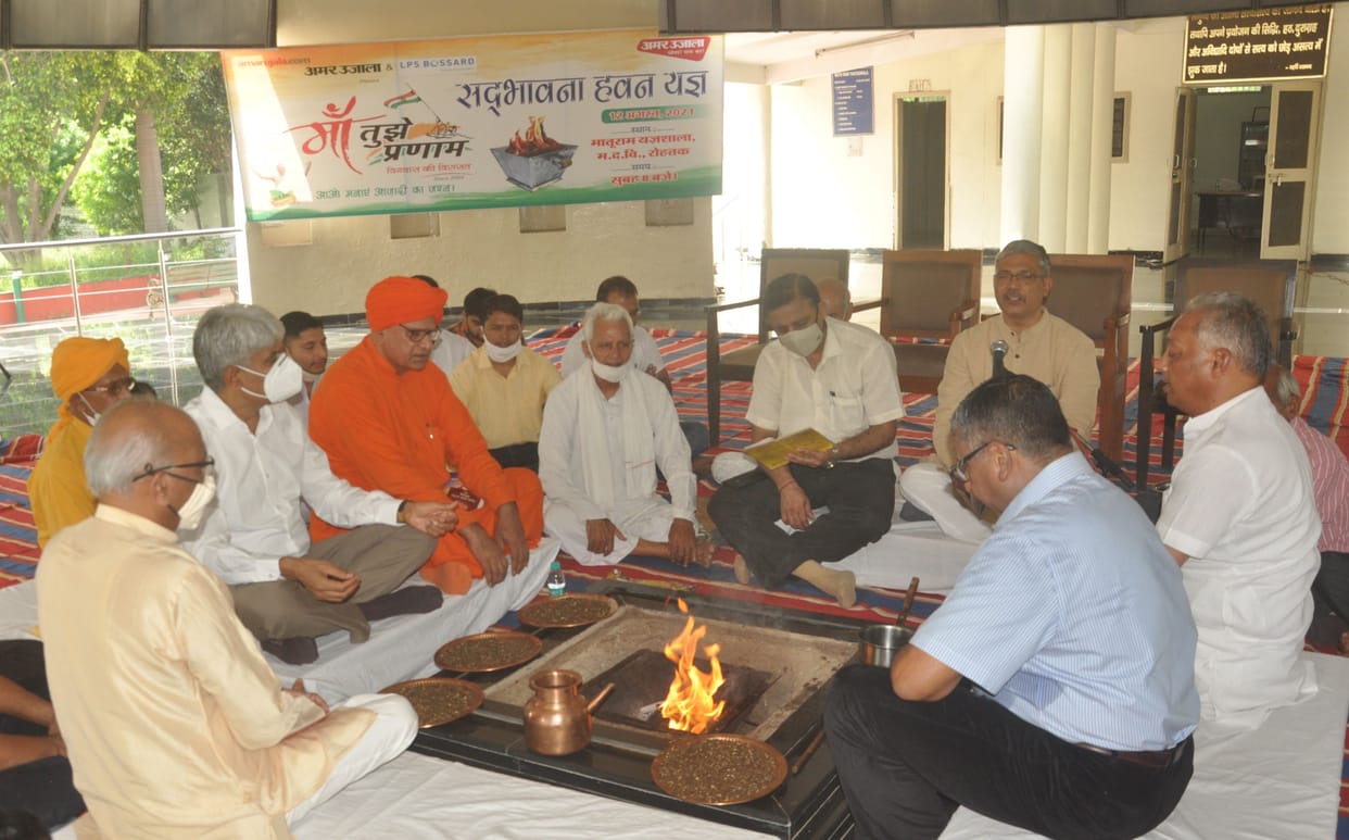 The beginning of salutation to you mother happened with the Havan...