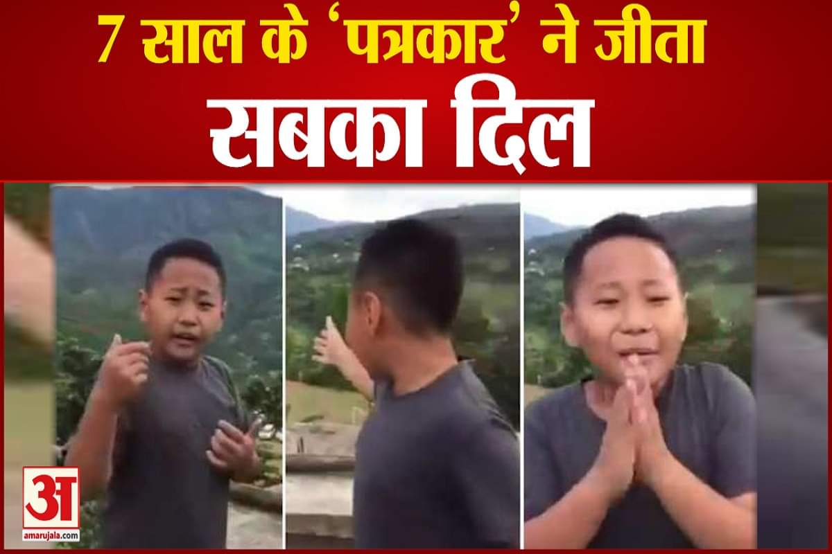 पत्रकार