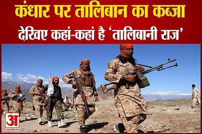 taliban claim to capture kandahar in afghanistan war how many cities occupied by taliban