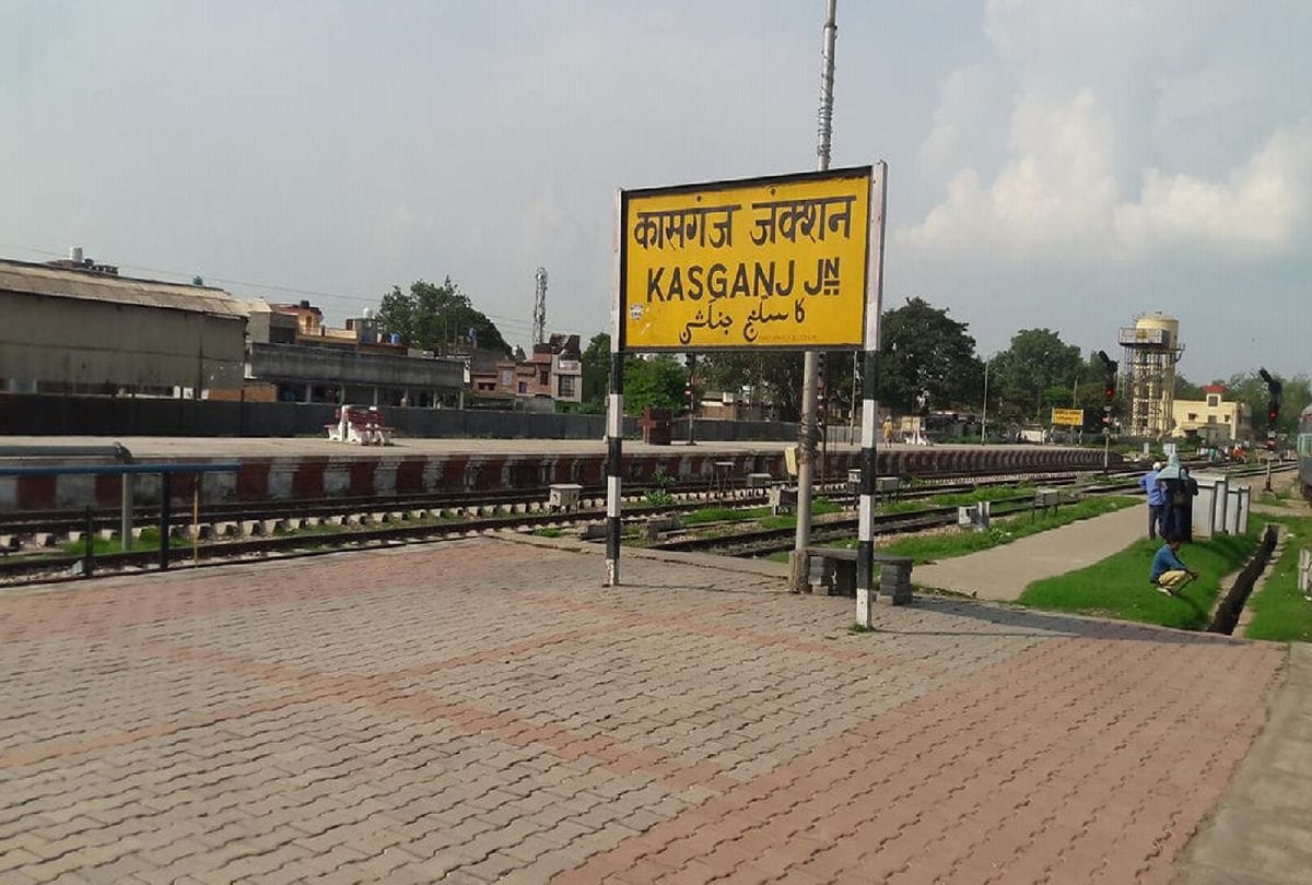Railway Two special trains from Farrukhabad to Kanpur Kasganj News