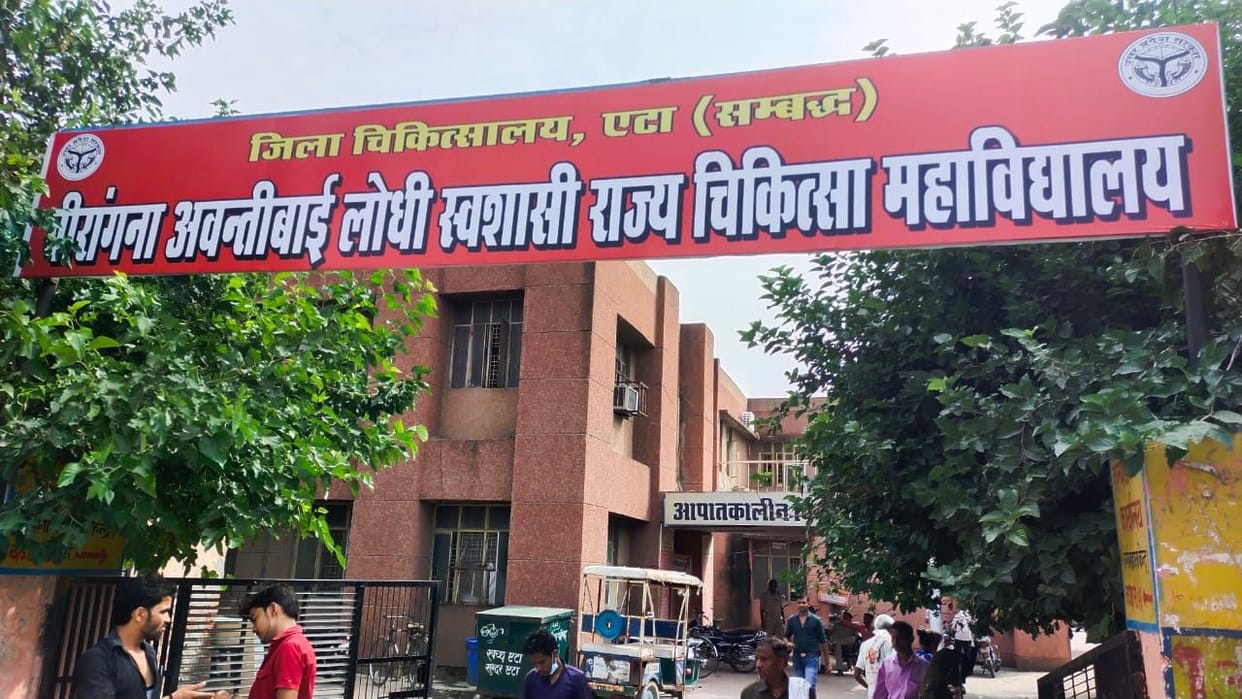 Not a district hospital, now say a medical college, sir