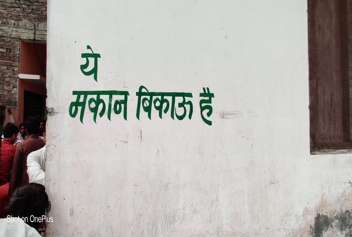 Jharkhand Communal tension in Giridih, posters of 'House for sale' put up on houses