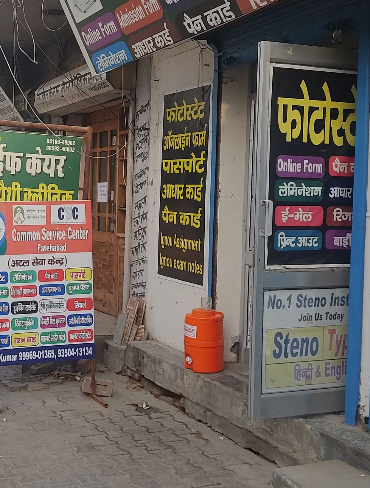 1429 CSCs allotted in five years, 715 locked