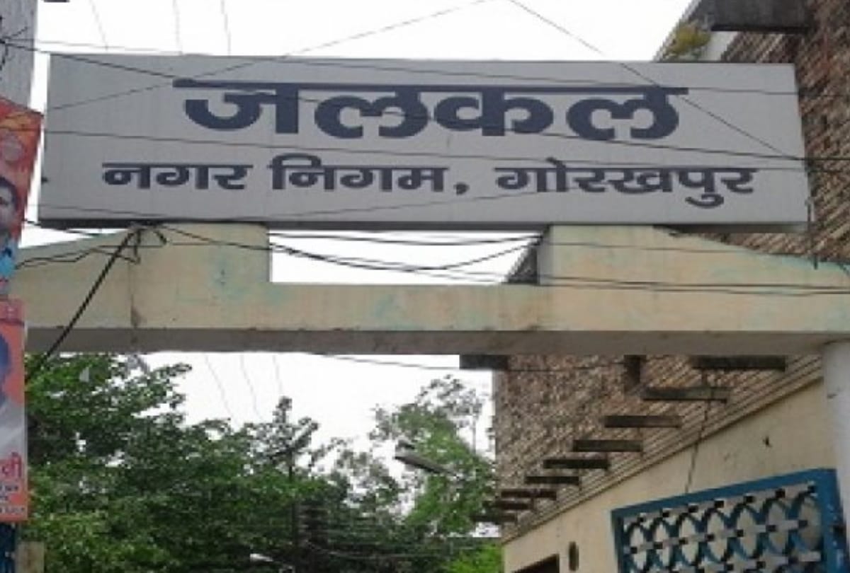 Salary-pension not received for five months in Gorakhpur Jal Nigam