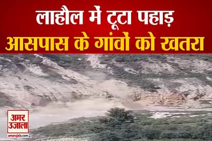 mountain broken in lahaul himachal water flow stuck