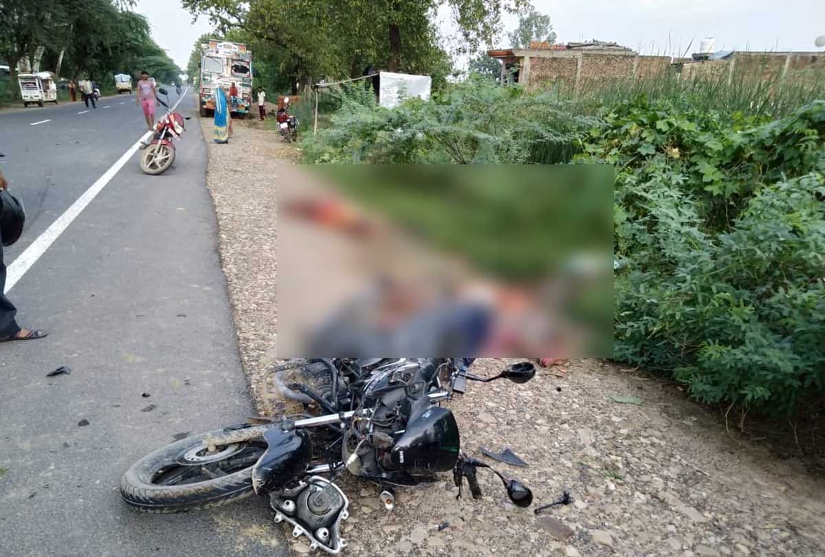 UP: A horrific road accident in Chitrakoot, mother-son death due to uncontrolled pickup on highway