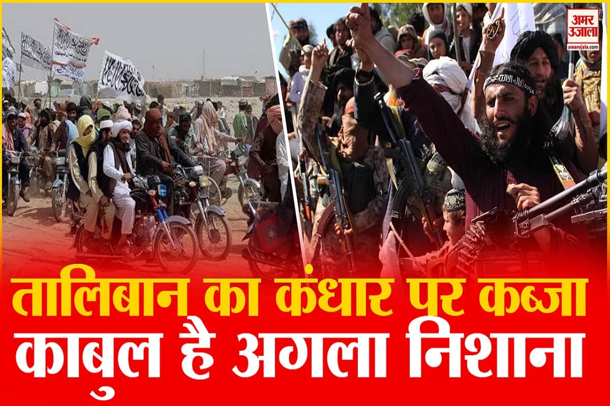 तालिबान