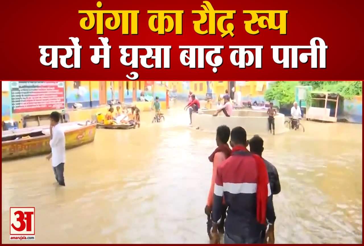 वाराणसी बाढ़