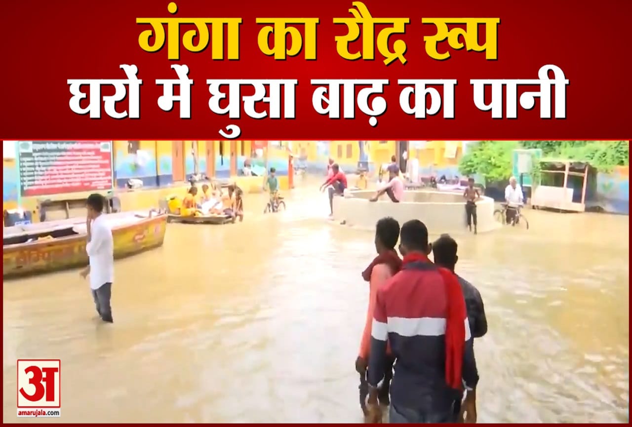 वाराणसी बाढ़