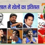 आजादी के 75 साल