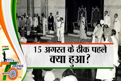 partition of india pakistan independence day 15th august