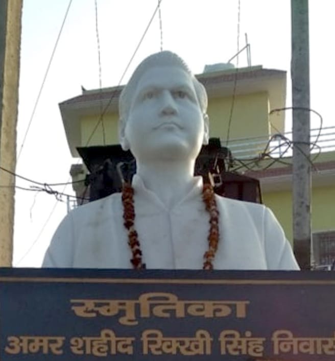 Quit India movement had picked up pace in the district