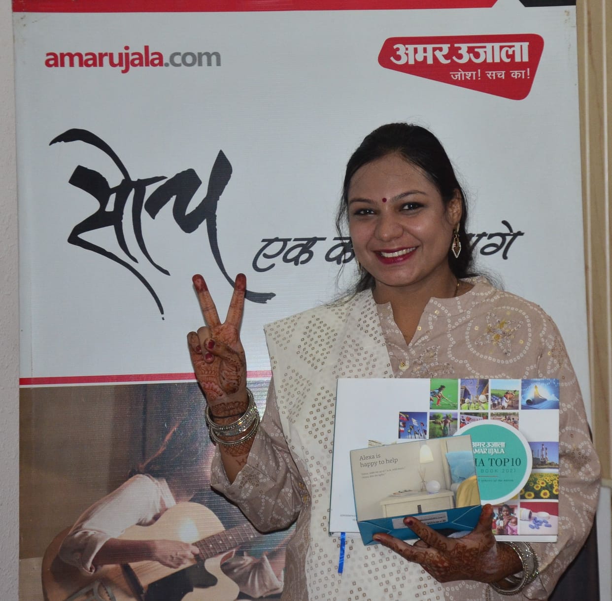 ghaziabad news