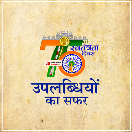 देश अपनी