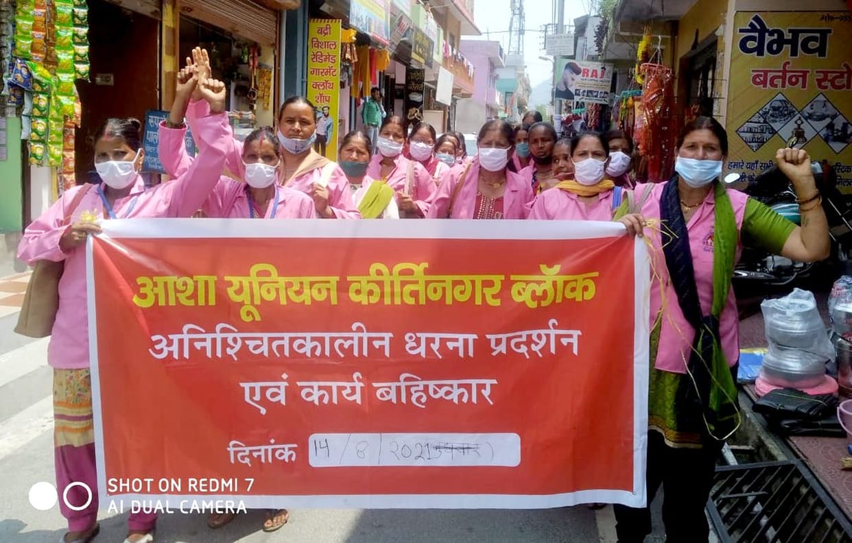The anger of ASHA workers broke out on the streets