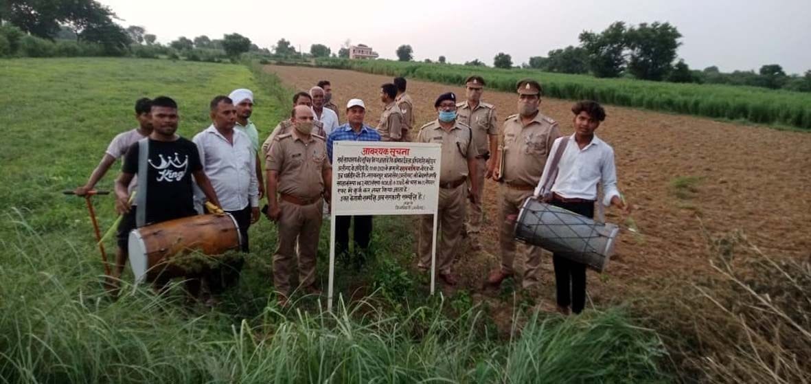 liquor mafia Neeraj's property worth two crores seized