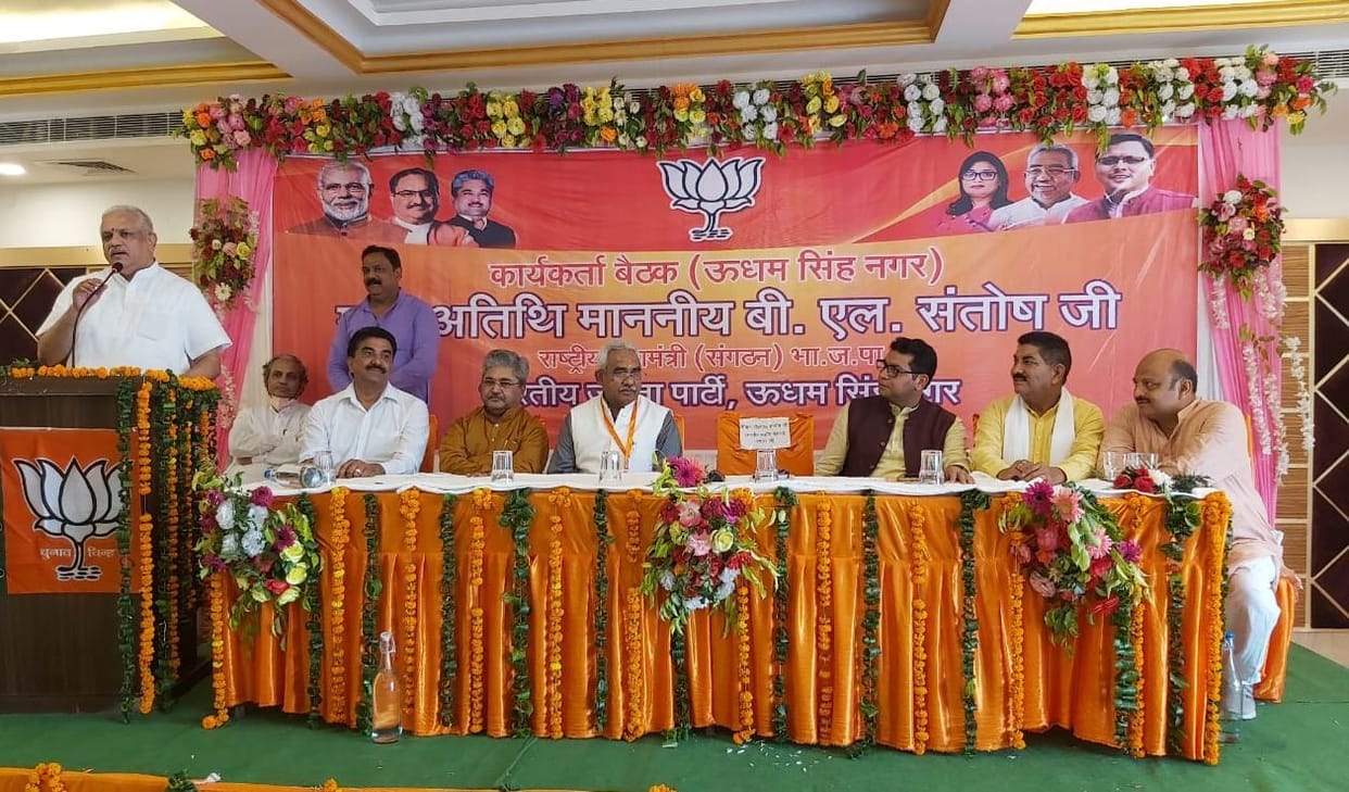 Ashirvad Yatra from 16 Aug