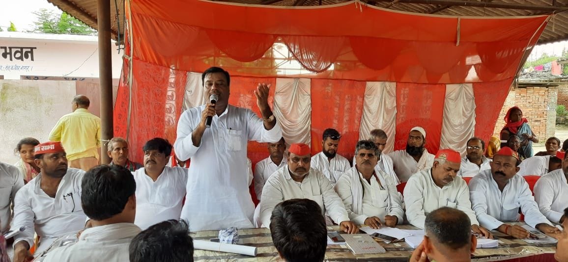 samajwadi party meeting conduct