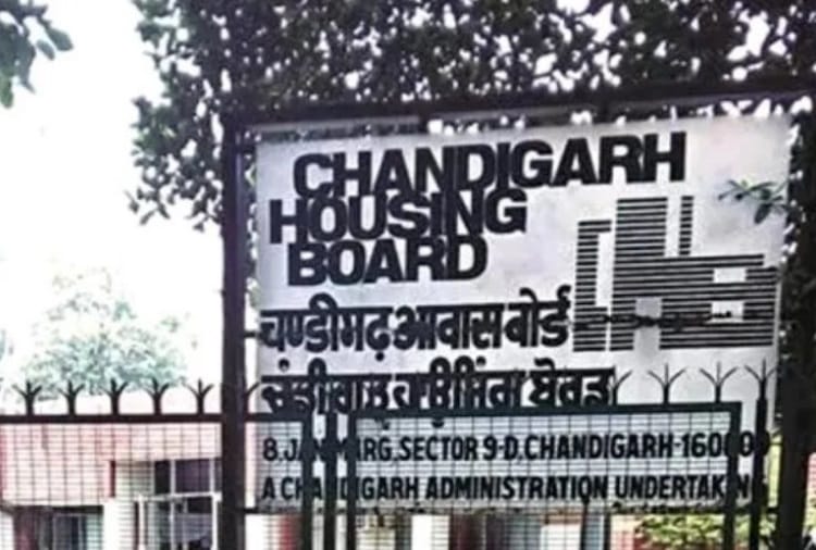 Chandigarh Housing Board will issue Online Tender for selling 216 Properties in Chandigarh