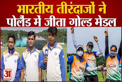 Indian archers won gold medal in World Youth Championship in Poland