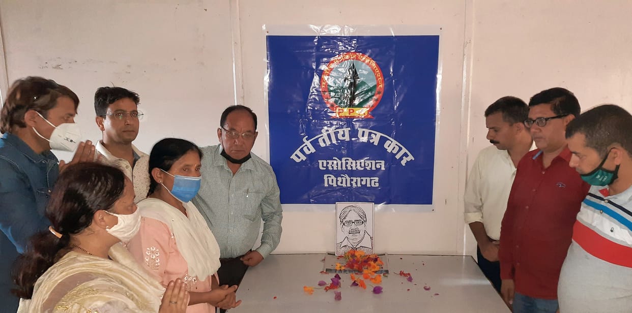 In the memory of dr. ajay prakash shukla
