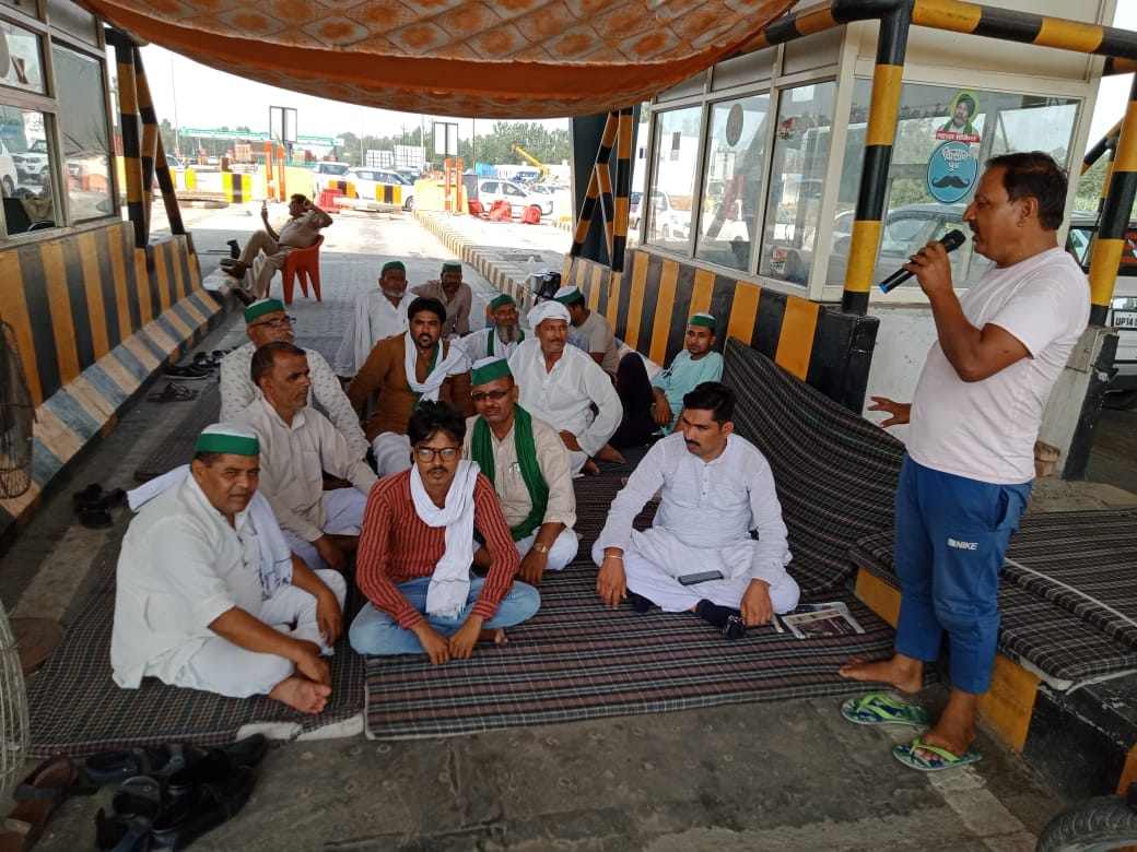 BKU's strike continues at toll plaza