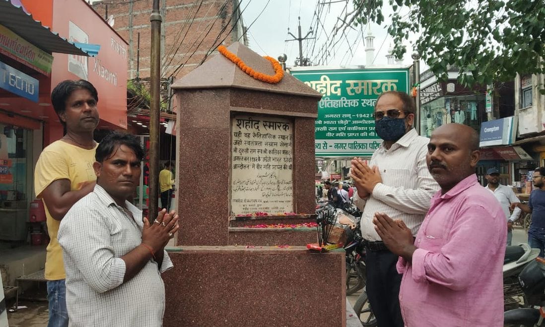 shaheed stambh par maalyaarpan kar dee shraddhaanjali