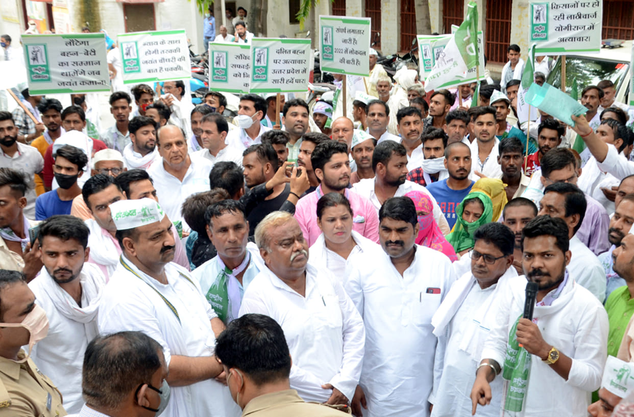 RLD leaders involved in Nyay Yatra demonstrated
