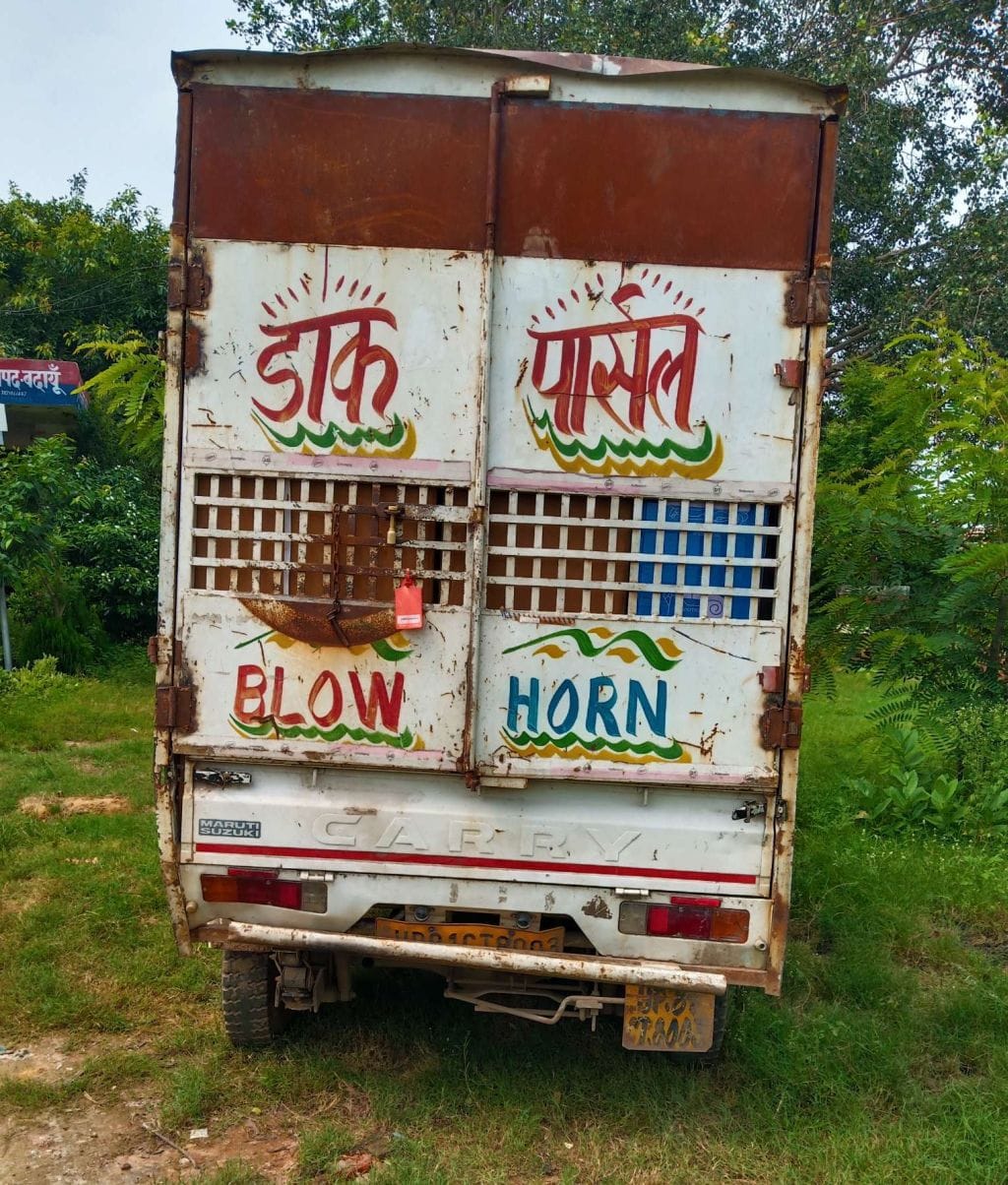 accident