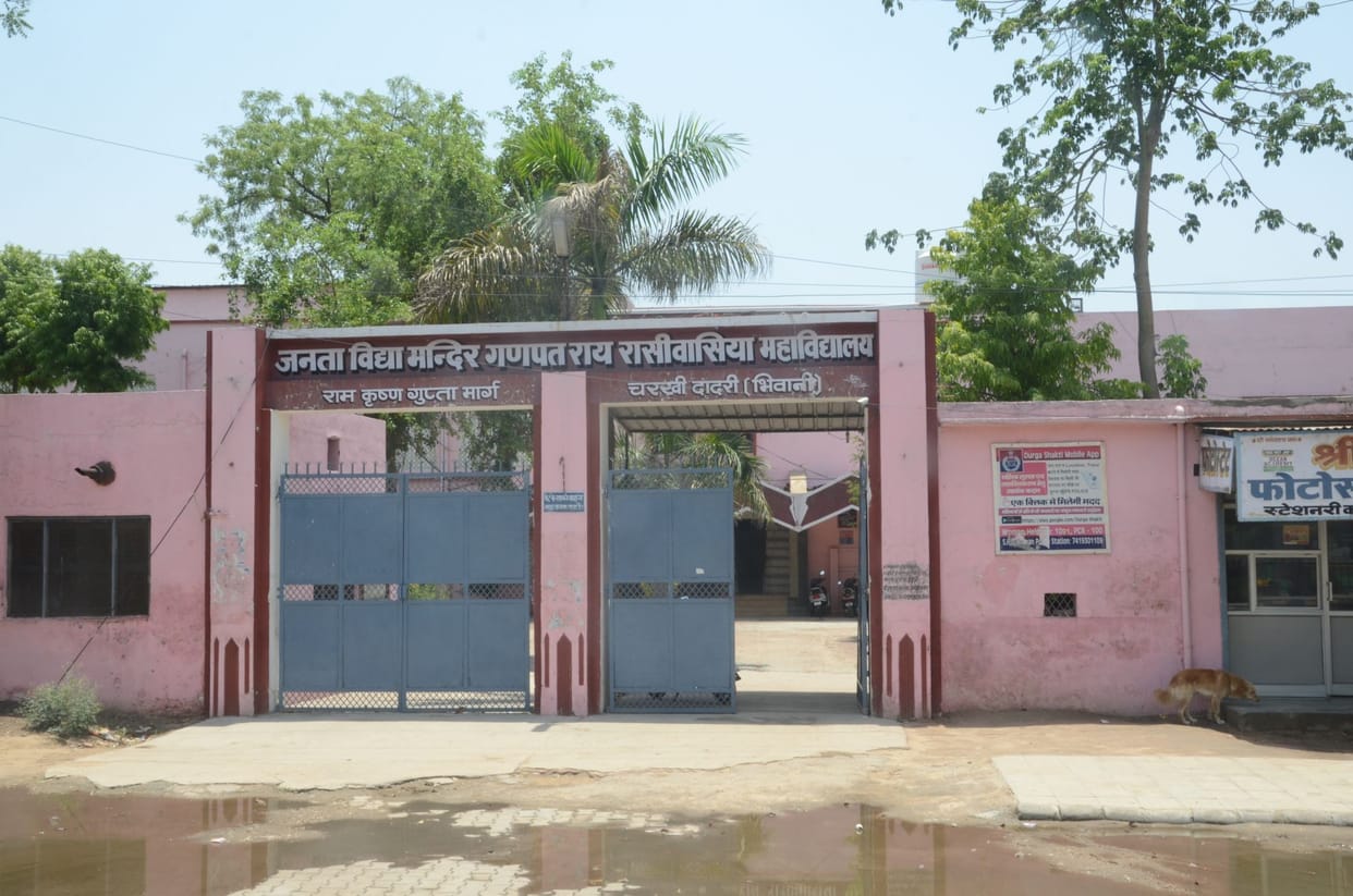 College Admission: Up to 26 will be able to apply, two will get the first merit list