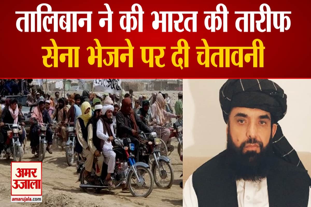 तालिबान