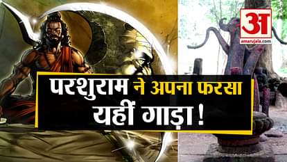 know about farsa of parshuram in tanginath dham temple in jharkhand