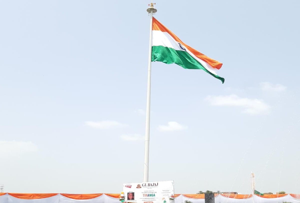 Independence Day: 100 feet high tricolour hoisted at GL Bajaj Group Of Institutions in Mathura