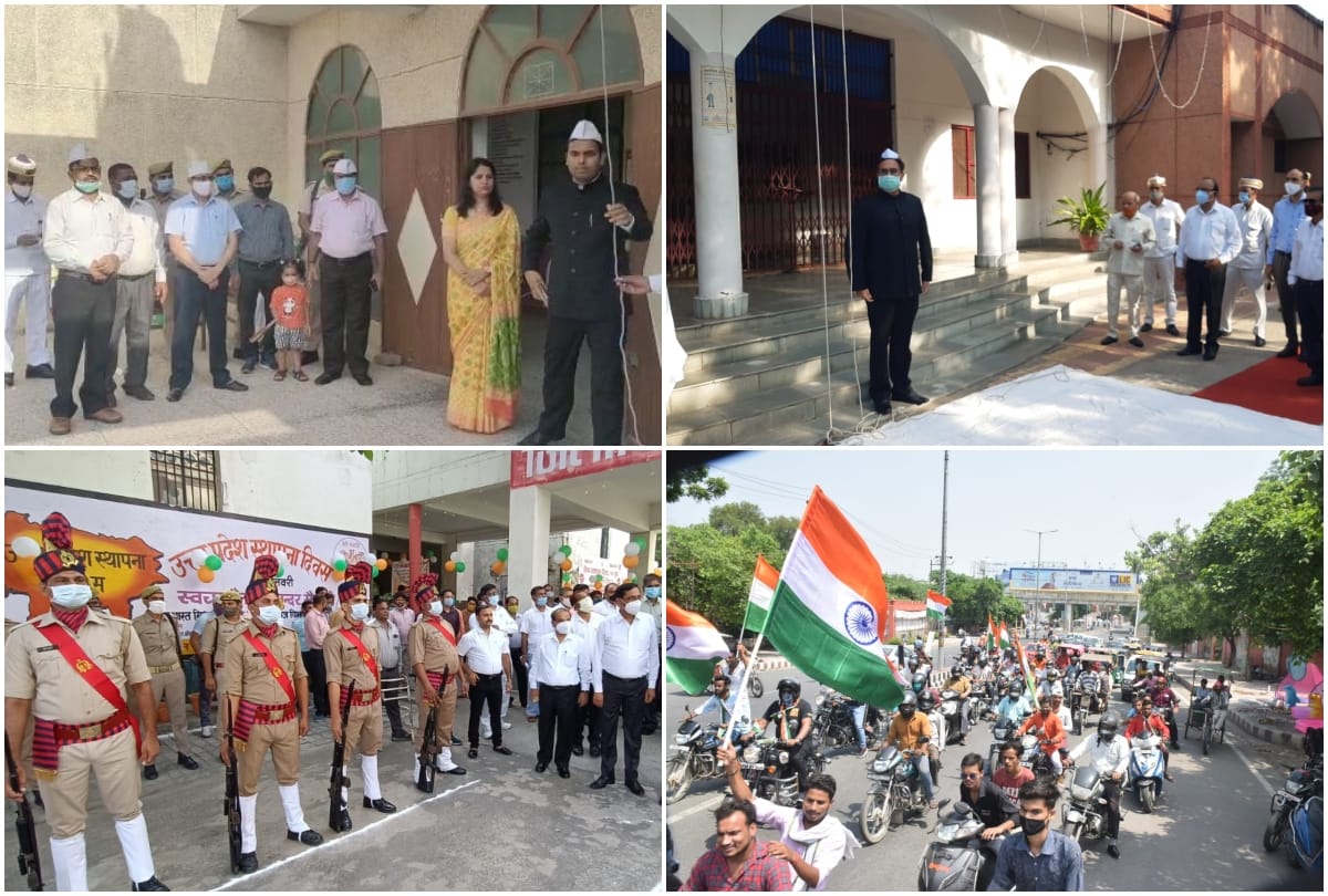 Independence Day 2021 Celebration In Agra Devision