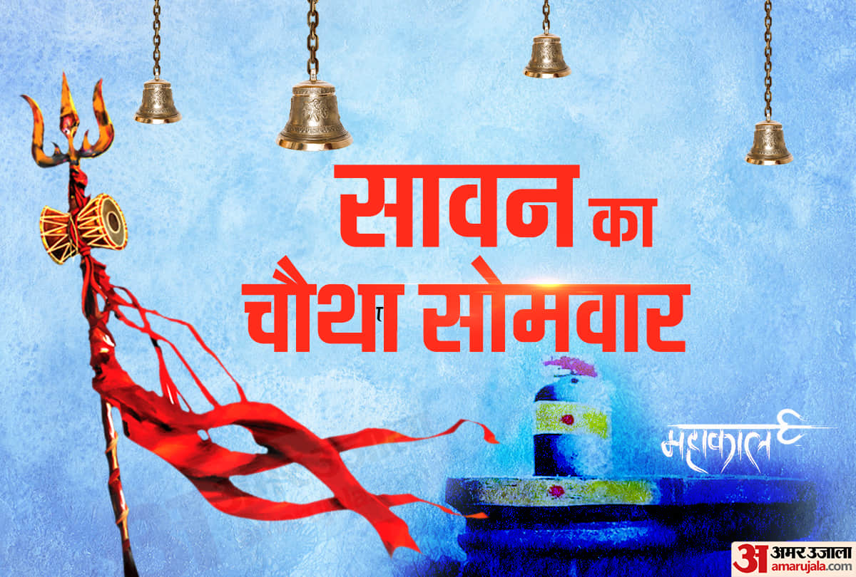 Last Sawan Somvar 2022 Will Be beneficial for These 3 Zodiac Signs Mahadev will Have Grace