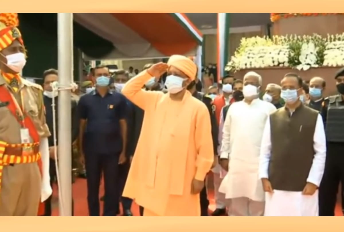 CM Yogi Adityanath speech on Independence Day 2021.