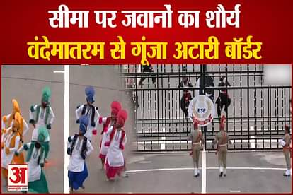 Beating retreat ceremony at Attari-Wagah border on 75th IndependenceDay