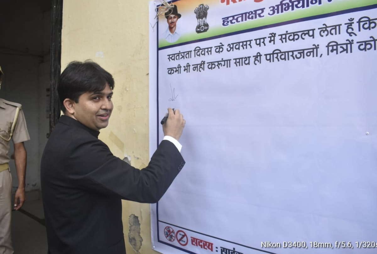 Corruption Case Registry Office in Gorakhpur