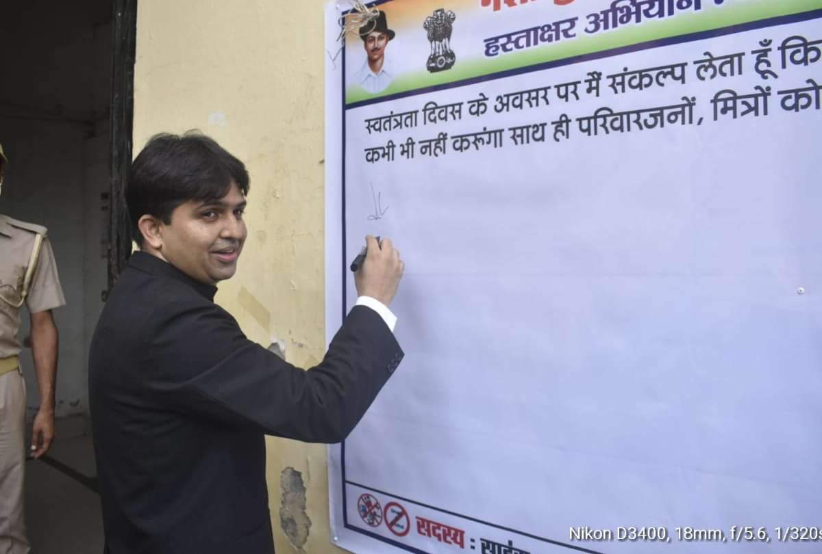 Independence Day 2021 celebration today in Gorakhpur latest photos of 75th Independence Day