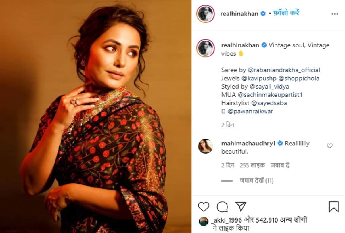 Hina khan saree look pics viral on social media