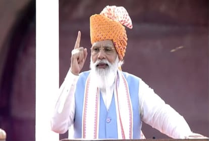 प्रधानमंत्री नरेंद्र मोदी